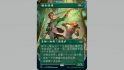 MTG Streets of New Capenna box topper green card with two elf men
