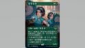 MTG Streets of New Capenna box topper green card with women holding fans