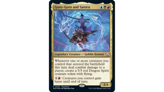 Magic the gathering - the MTG card goro-goro and Satoru