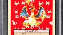 Rare Pokemon cards guide - PWCC marketplace photo showing the Topsun Charizard Green back rare Pokemon card, zoomed in
