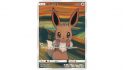 Pokemon cards - A card modelled on the painting 'The Scream', depicting Eevee