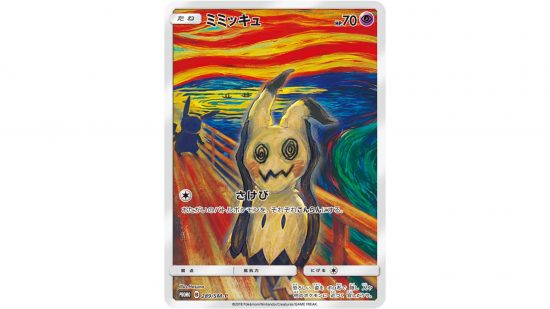 Pokemon cards - A card modelled on the painting 'The Scream', depicting Mimikyu