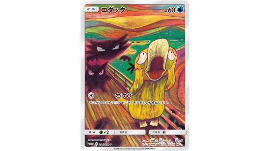 Pokemon cards - A card modelled on the painting 'The Scream', depicting Psyduck