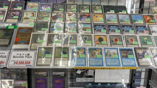 Picture of rare Magic: The Gathering cards for Akihabara TCG tour feature