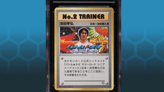 pokemon trading card game trophy card with wargamer background