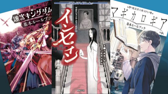 Three RPGs by the Japanese publisher Adventure Planning Service (Bouken) - Meikyuu Kingdoms, Insane, and Magika Logia