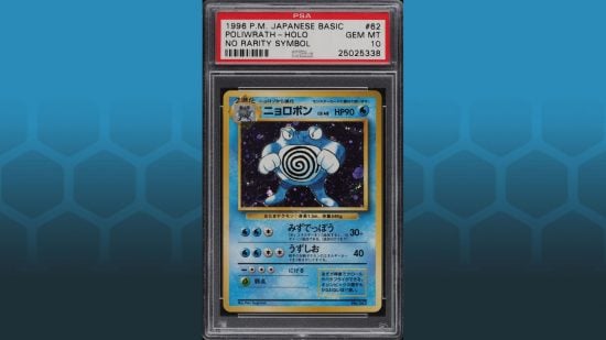Japanese Poliwrath, one of the most expensive rare Pokemon cards