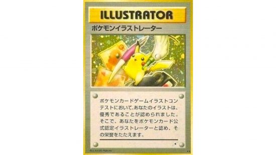 Best Pikachu Pokemon cards guide - full card image of Pikachu Illustrator