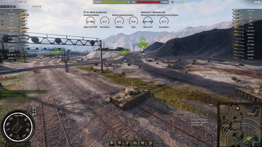 World of tanks mods MGTeam essentials