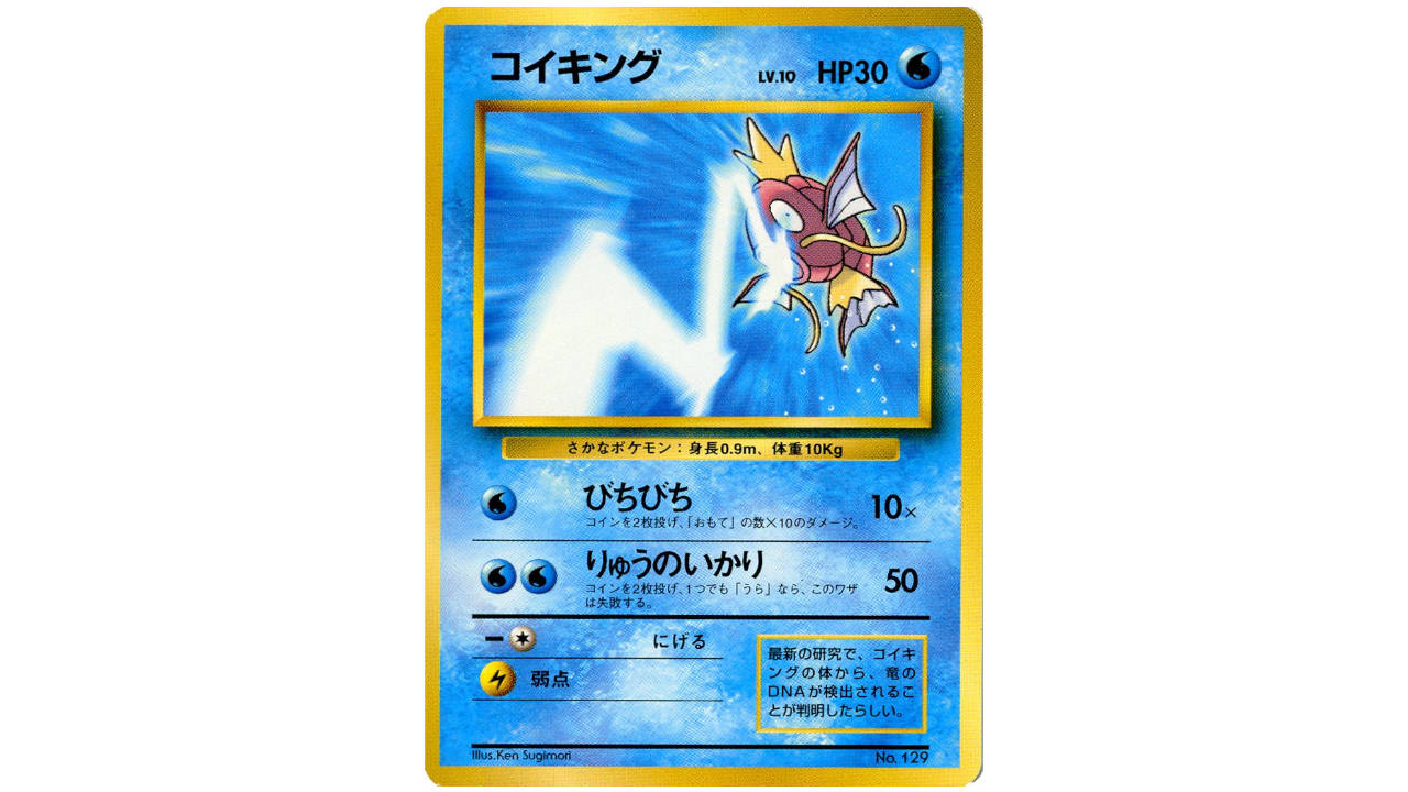 Rare Pokemon Cards The Most Expensive Pokemon Cards Wargamer
